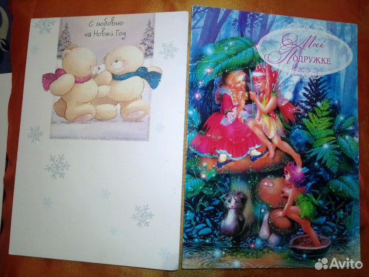 Открытки новые
