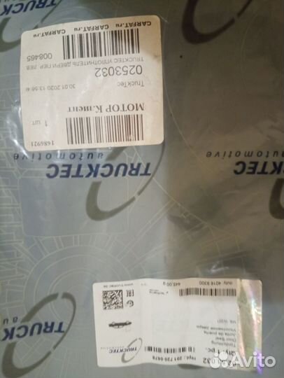 Mercedes w201. Уплотнитель передних дверей