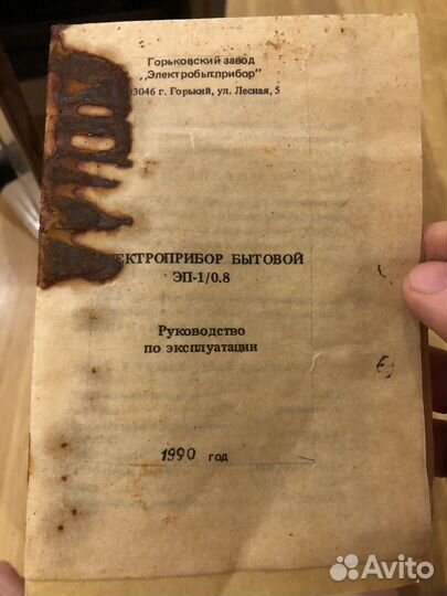 Электропечка СССР