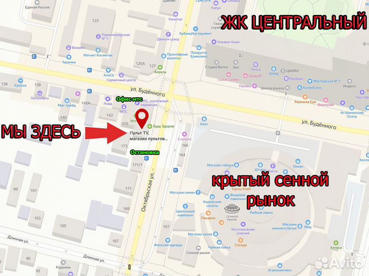 Антенна комнатная для цифрового тв, DVB-T2