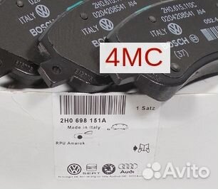 Колодки тормозные передние Amarok'10- 2H0 698 151