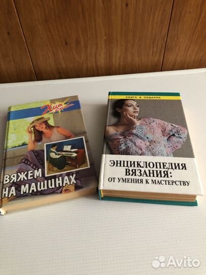 Книги по вязанию