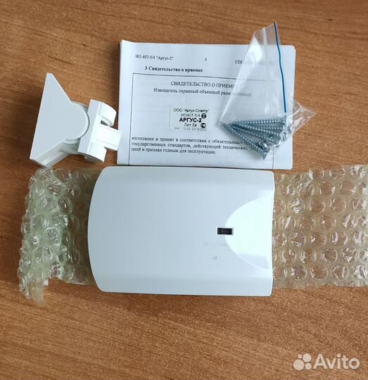 Аргус-2 извещатель