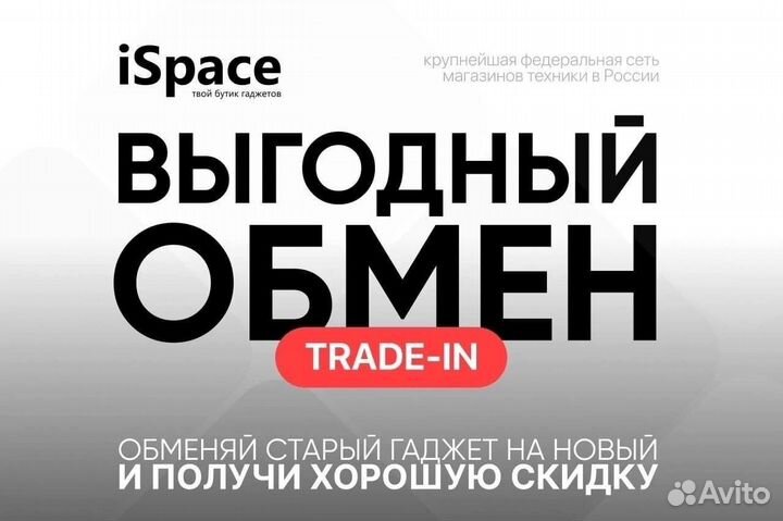 iPhone 15 Pro, 128 ГБ