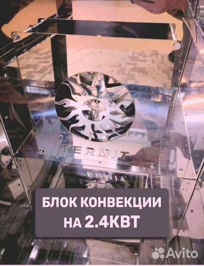 Коптилка на 300л до 50кг