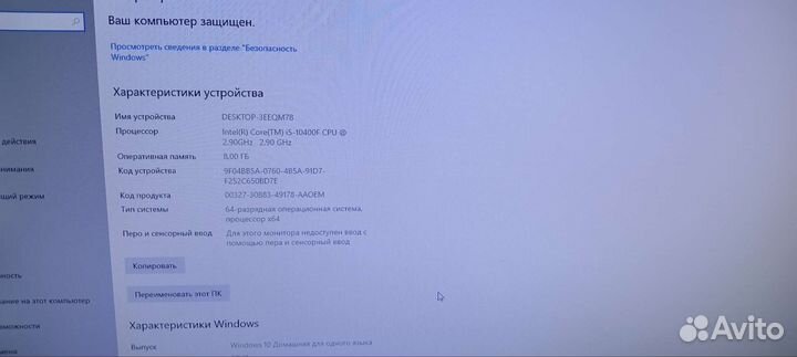 Игровой компьютер i5 10400f