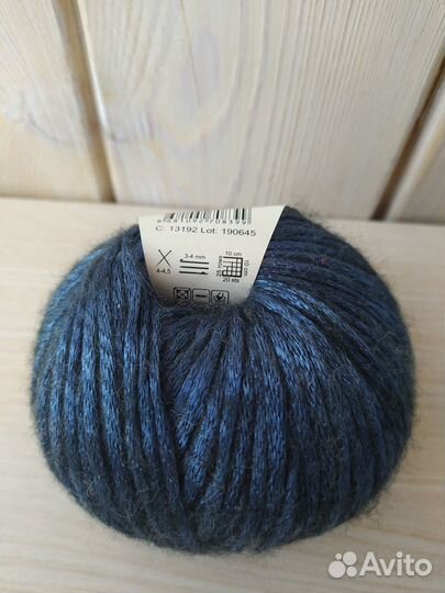 Пряжа Gazzal Rock N Roll