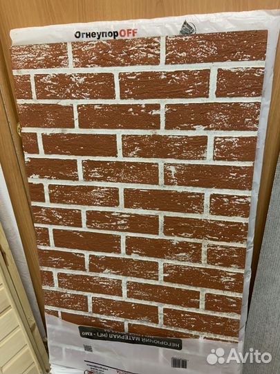 Огнеупорная плита