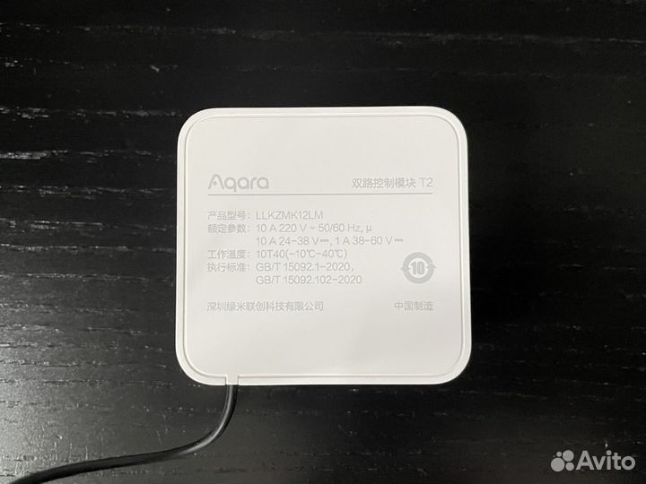 Реле Aqara T2 Zigbee llkzmk12lm для умного дома