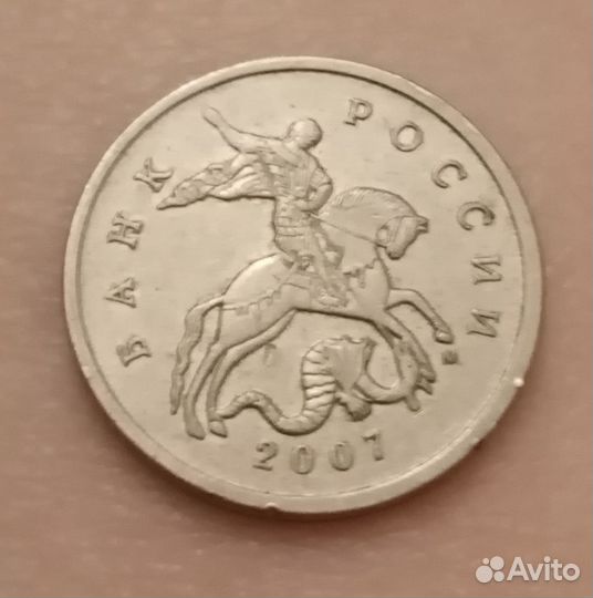 Редкие года монет