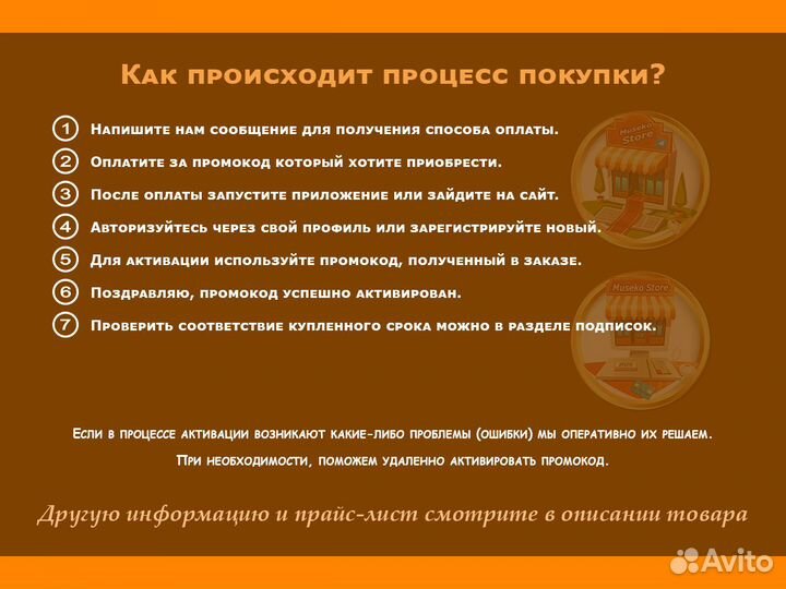 Литрес Абонемент промокод на 15 месяцев