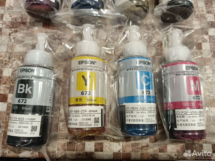 Чернила для принтера Epson t664 оригинальные