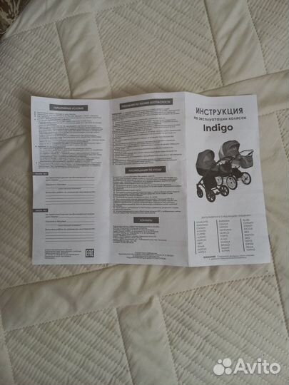 Коляска 2 в 1 indigo эко кожа
