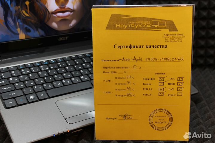 Ноутбук Acer 15.6