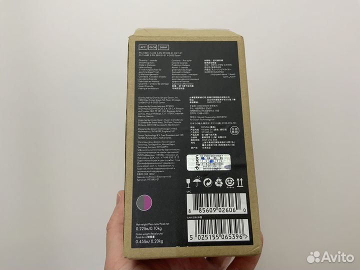 Dyson Насадка New Coanda