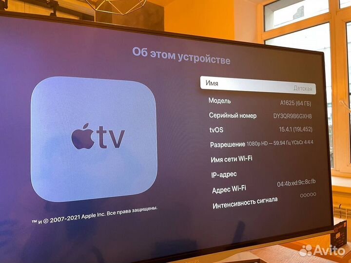 Apple TV