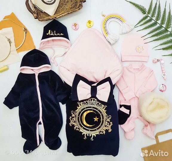 Национальный комплект на выписку