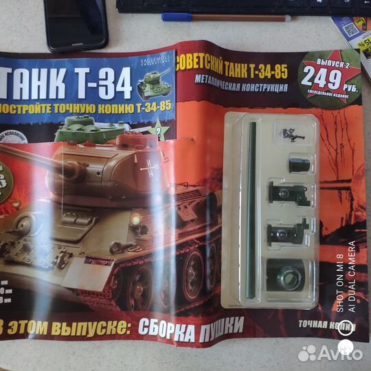 Танк Т-34-85