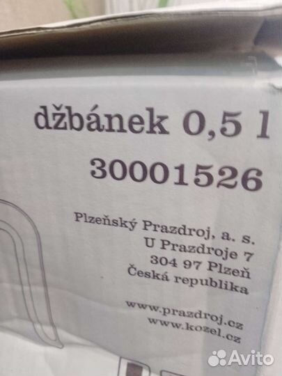 Кружка пивная