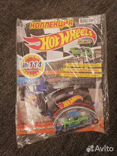Журналы Hot Wheels и Manecraft