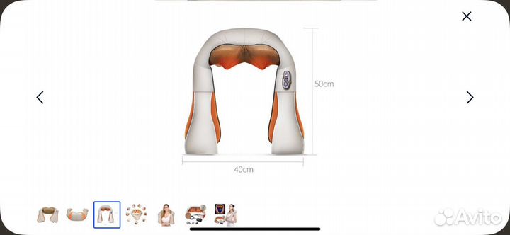 Продам массажер для массажа плеч и шеи поясничного