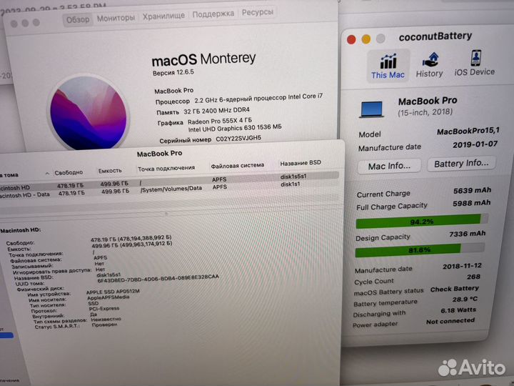 Ноутбук Apple MacBook Pro 15 2018 32/512