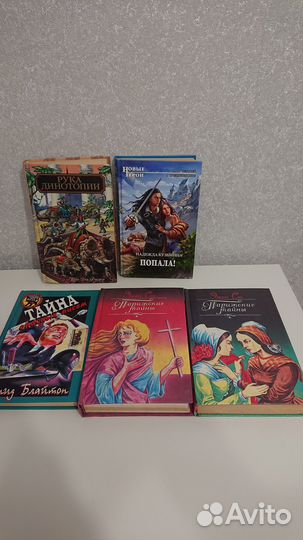 Надежда Кузьмина - Попала Книги Приключения