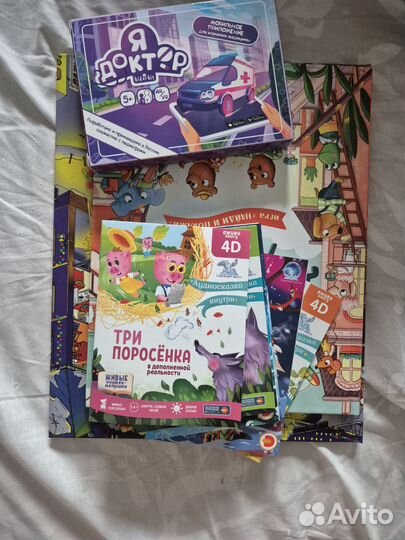 Книжки малышам