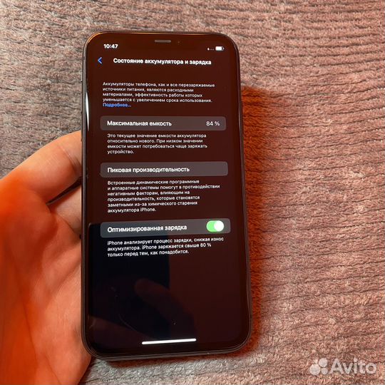 iPhone 11, 64 ГБ