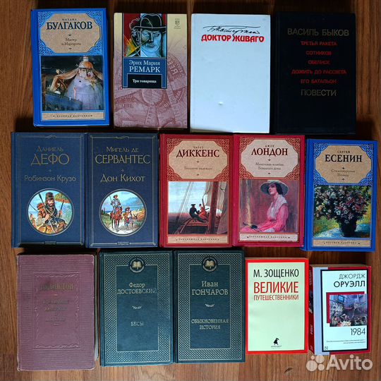 Книги классика в твердом переплете