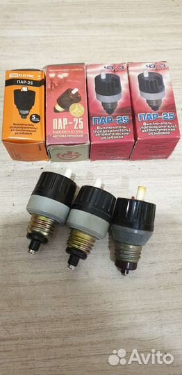 Предохранитель