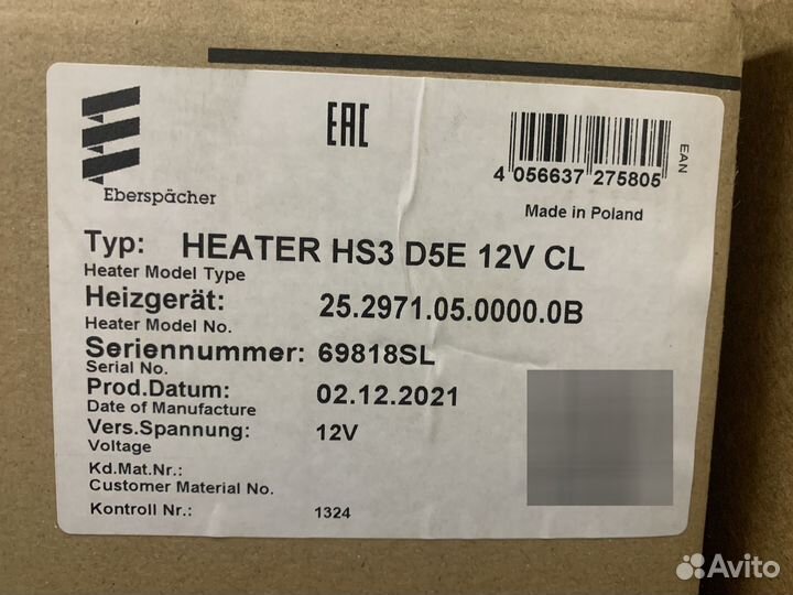 Eberspacher Hydronic S3 D5E 12V CL