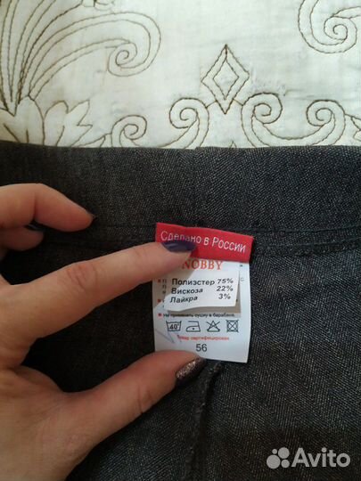 Брюки новые