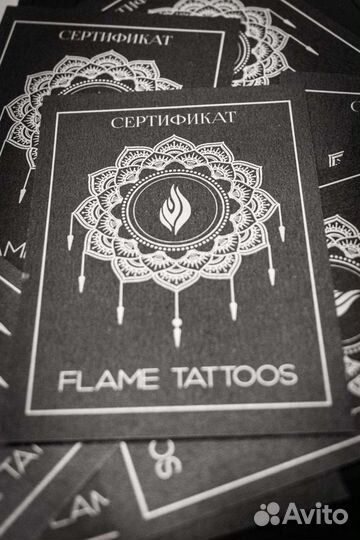 Подарочный сертификат на татуировку