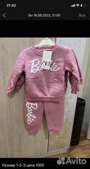 Продам вещи для девочек