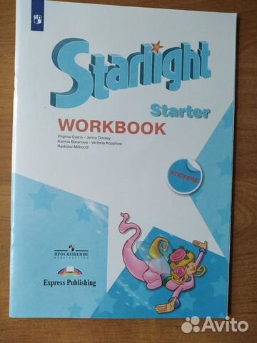 Тетради для первоклассника система 