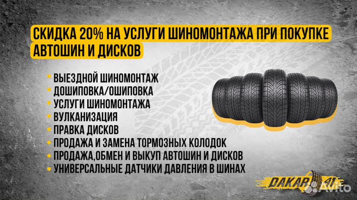 Диски железные D13 4*100 J4,5 ET38 DIA53