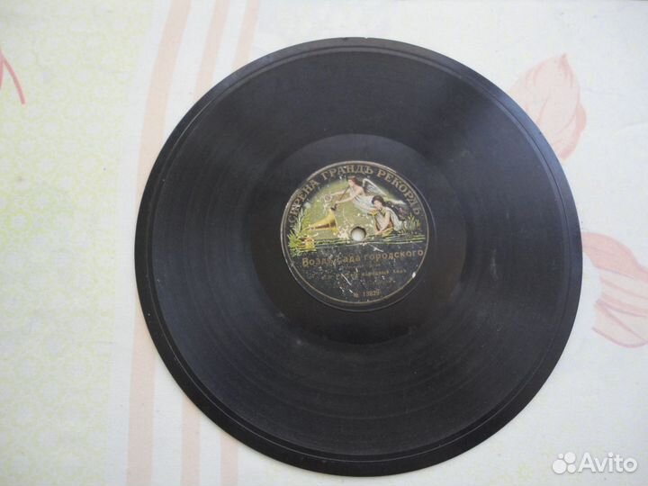 Дореволюционные пластинки Экстрафон и Сирена гранд