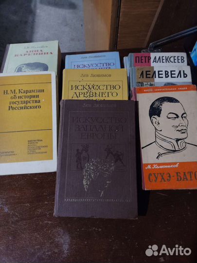 Книги