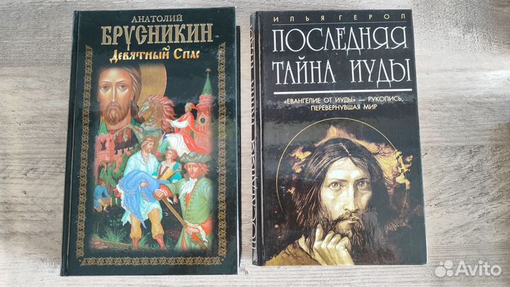 Книги детективы, классика