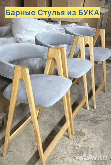 Барные стулья в стиле лофт