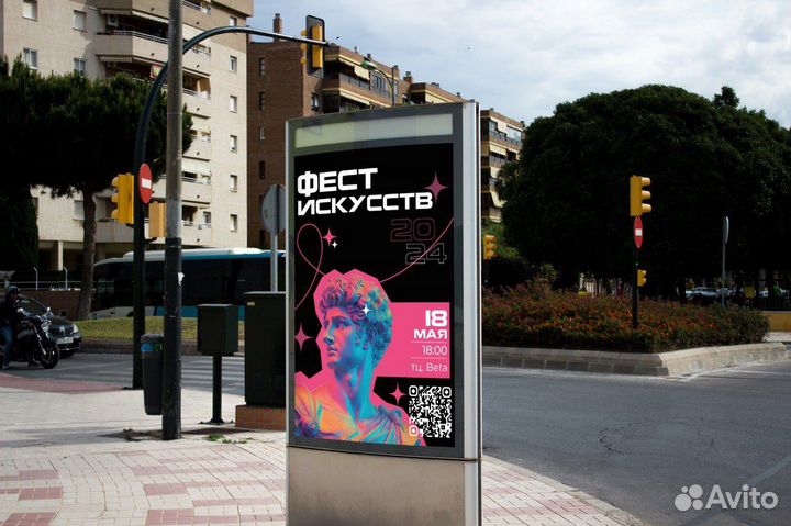 Графический дизайнер удаленно