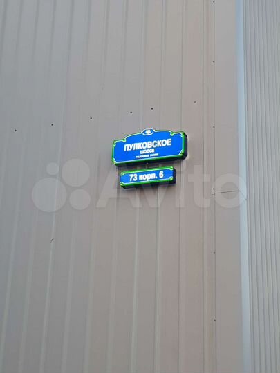 Машиноместо, 14 м²