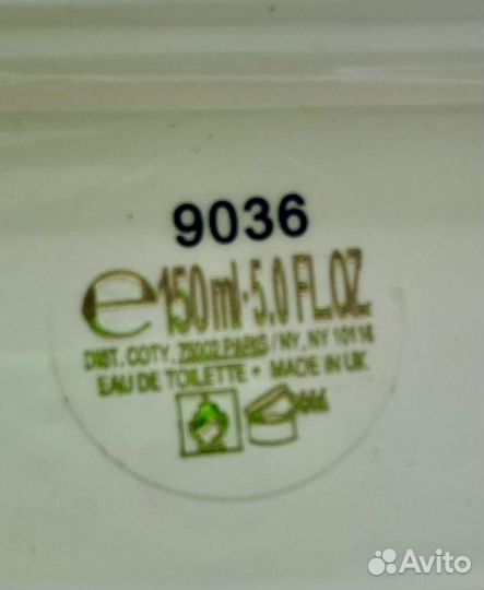 Парфюм оригинал gucci Moonlight Serenade