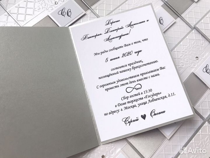 Пригласительные на свадьбу «Кварц»