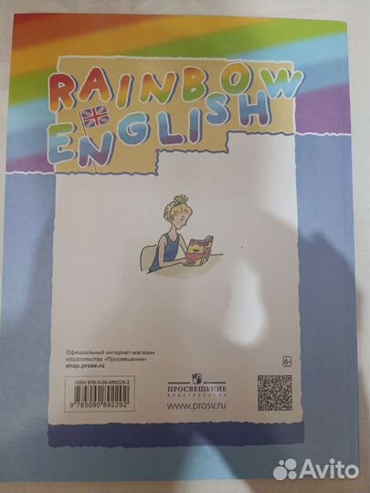 Рабочая тетрадь 2 класс