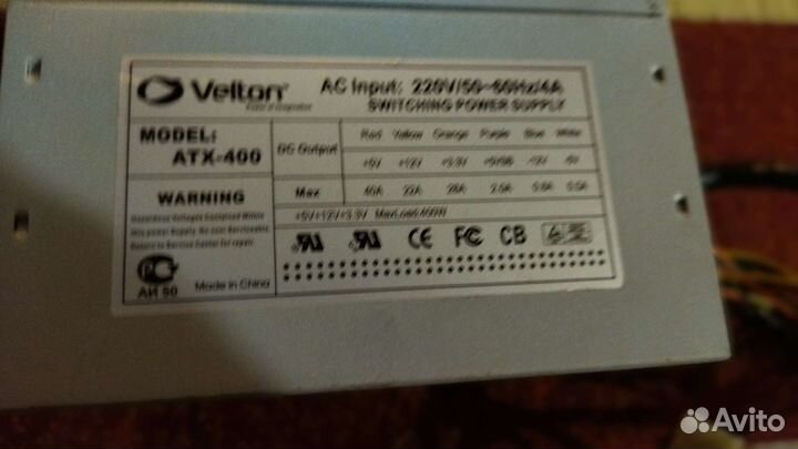 Блок питания