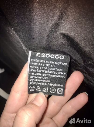 Пальто