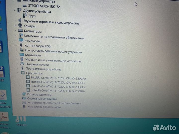 Ноутбук asus laptop