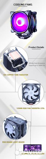 Кулер на процессор 6 трубок. Универсальный. 120мм